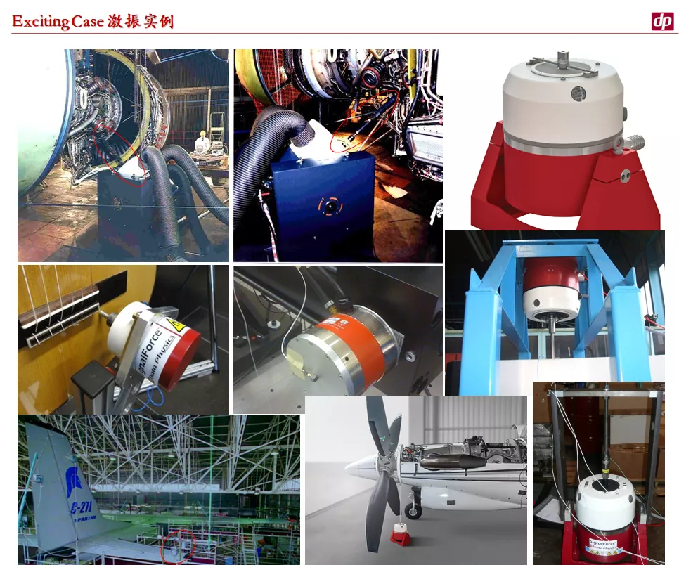 Data+Physics+模態激振器+慣性激振器-05.png